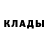 ГЕРОИН белый Joelson Feio