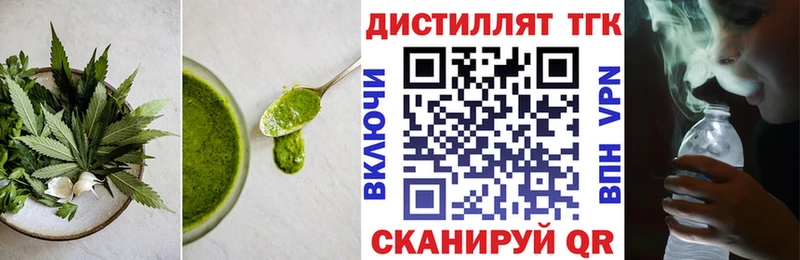 Еда ТГК конопля  МЕГА ССЫЛКА  Кызыл 