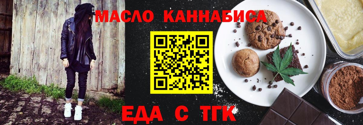 Canna-Cookies марихуана  Вход с VPN  Кызыл 