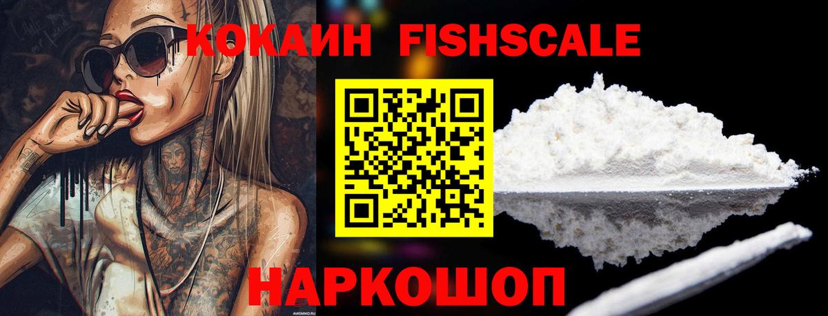 Кокаин Колумбийский  купить наркотики цена  Кызыл  Вход с VPN  КОКАИН 