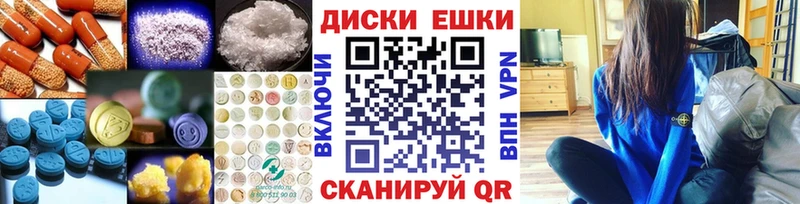 ЭКСТАЗИ mix Кызыл