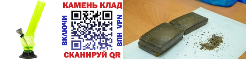 ГАШИШ Ice-O-Lator где продают Кызыл
