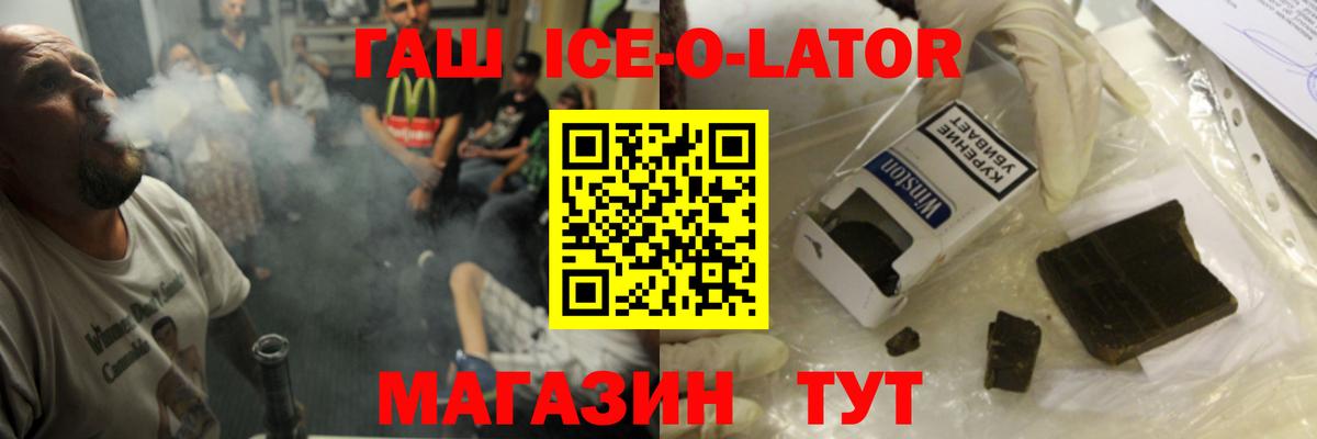 ГАШ VHQ  Гашиш  Кызыл  Гашиш хэш  Вход с VPN 