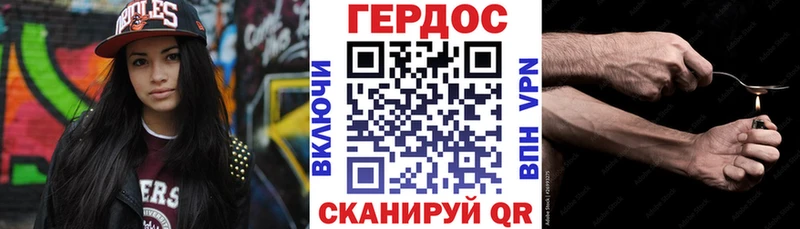 ГЕРОИН Афган  Кызыл 