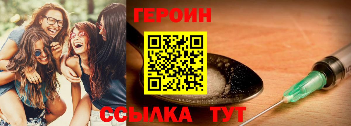 Героин афганец Кызыл