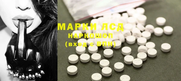 дистиллят марихуана Алексеевка