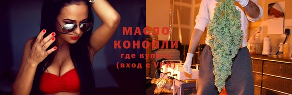 дистиллят марихуана Алексеевка