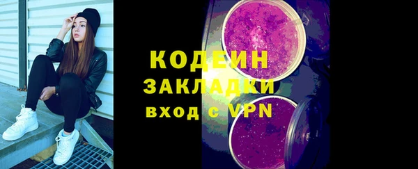 прущая мука Лиски