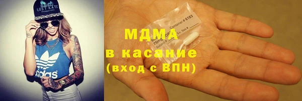дистиллят марихуана Алексеевка