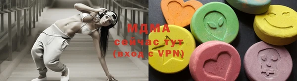 дистиллят марихуана Алексеевка