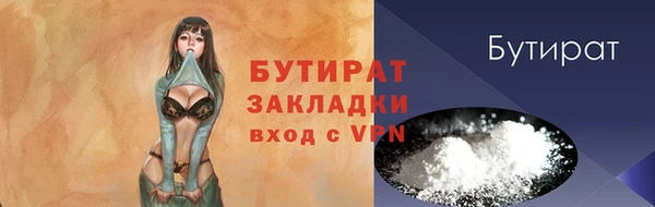 сатива Абаза