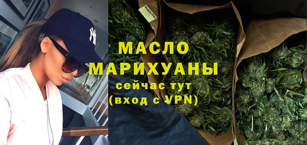 дистиллят марихуана Алексеевка