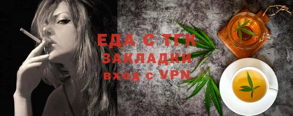 МДМА Лихославль