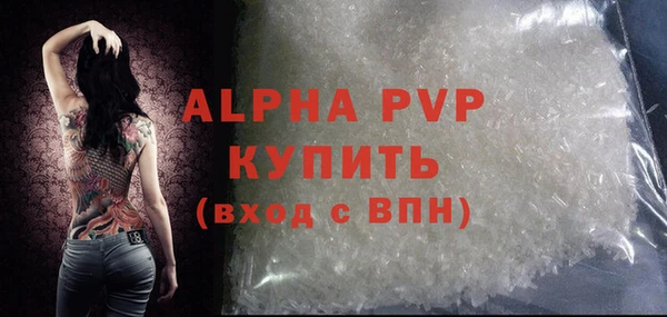 МДПВ Алексин
