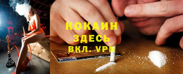 дистиллят марихуана Алексеевка
