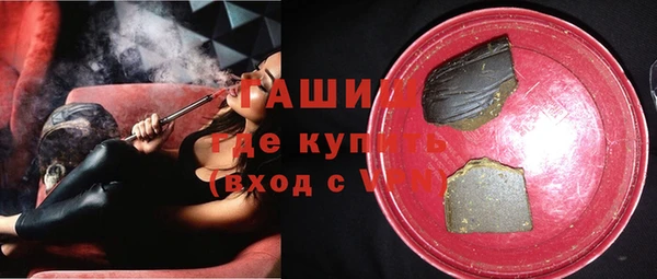 мефедрон VHQ Абдулино