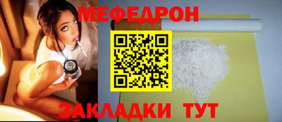 соль ск Гусь-Хрустальный