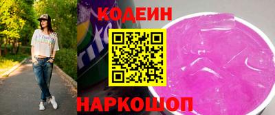 ПСИЛОЦИБИНОВЫЕ ГРИБЫ Гусиноозёрск