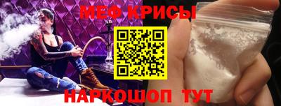 соль ск Гусь-Хрустальный