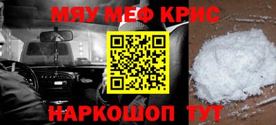 соль ск Гусь-Хрустальный