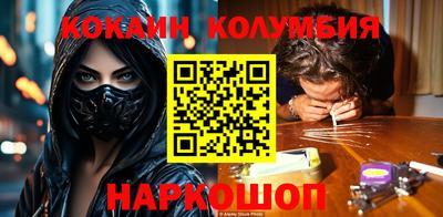 соль ск Гусь-Хрустальный