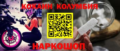 наркотики Севастополь