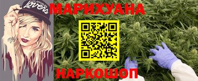 ПСИЛОЦИБИНОВЫЕ ГРИБЫ Гусиноозёрск