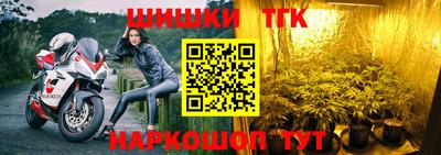 соль ск Гусь-Хрустальный