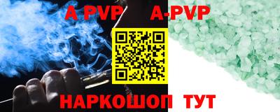 a pvp Северобайкальск