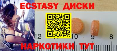 ПСИЛОЦИБИНОВЫЕ ГРИБЫ Гусиноозёрск