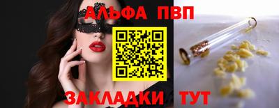 соль ск Гусь-Хрустальный