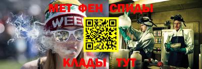 соль ск Гусь-Хрустальный