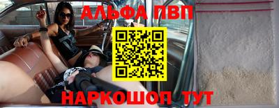 соль ск Гусь-Хрустальный