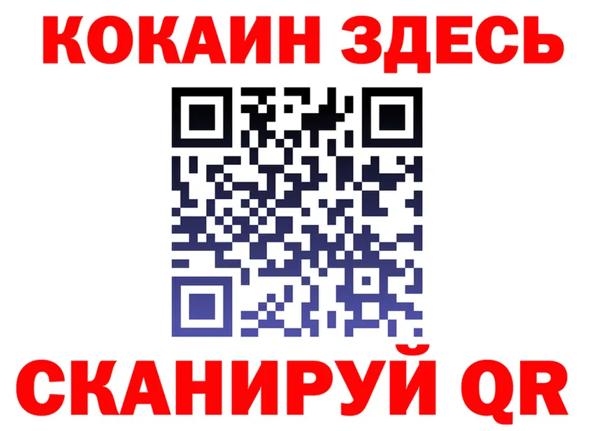А ПВП СК КРИС вход площадка blacksprut Кызыл