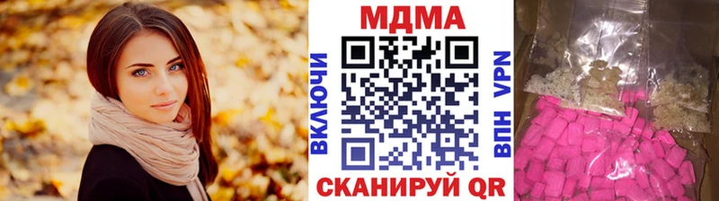 МДМА кристаллы  Кызыл 