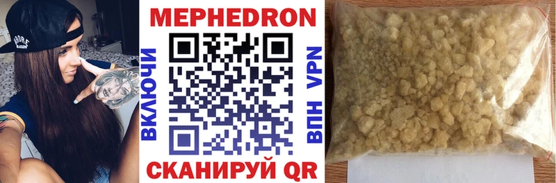 Меф кристаллы  Кызыл 