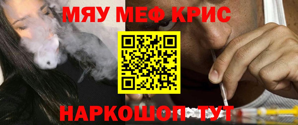 КОКАИН Кызыл