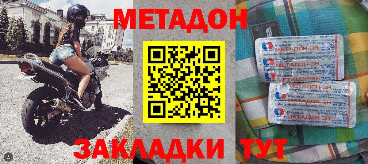 Мефедрон кристаллы  ГАШ  КОКАИН  Кызыл  МАРИХУАНА  Вход с VPN 