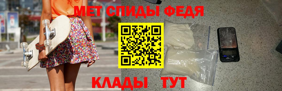 МЕТАМФЕТАМИН Methamphetamine Кызыл