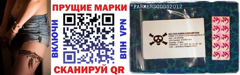 закладки Кызыл Наркотические марки 1500мкг