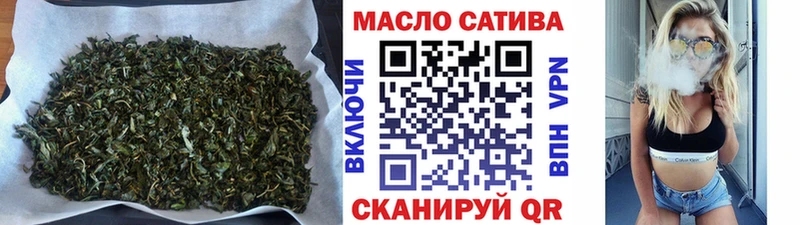 ТГК THC oil купить Кызыл