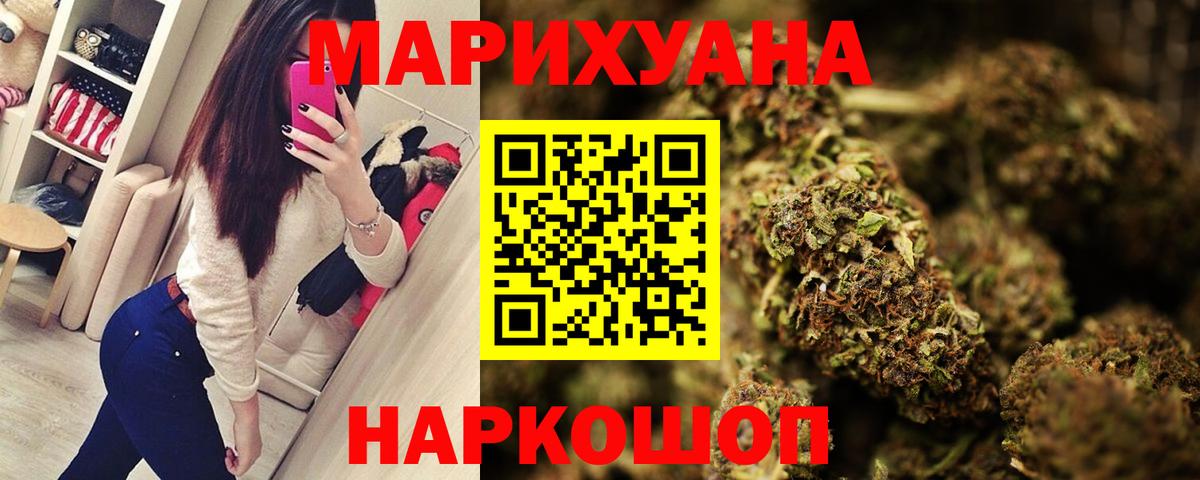 Бошки Шишки MAZAR Кызыл
