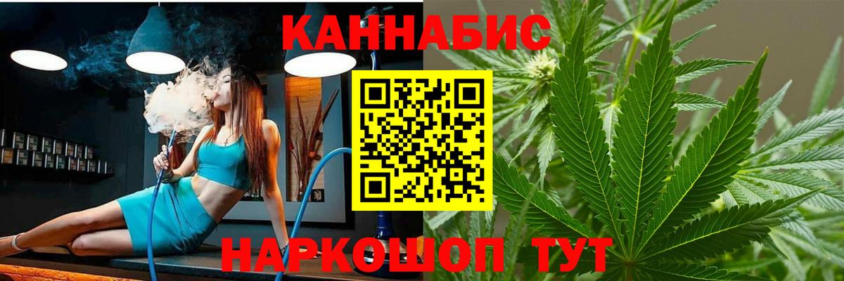 Кызыл  Бошки марихуана THC 21%  Каннабис VHQ  Марихуана сатива  Вход с VPN 